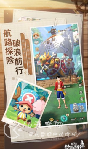 航海王梦想指针最新兑换码合集（包含9个永久有效礼包码）