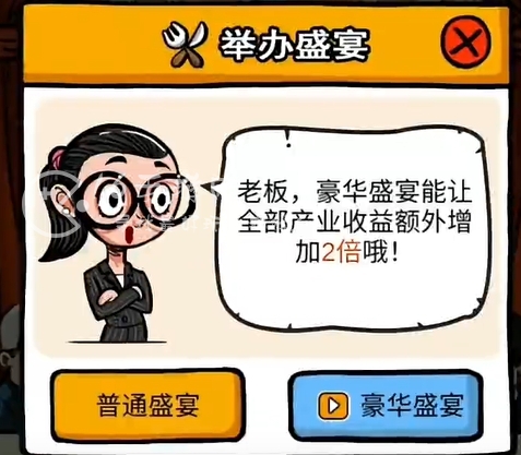 经商达人最新礼包码5个 亲测有效兑换码汇总