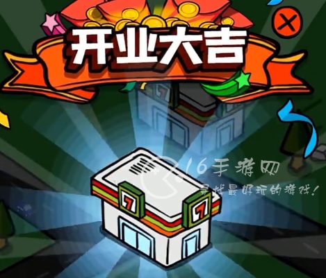 经商达人最新礼包码5个 亲测有效兑换码汇总