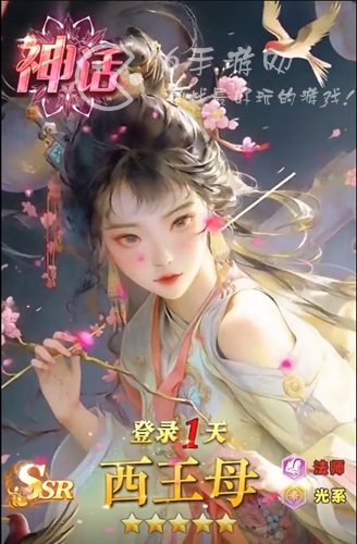神仙打架最新兑换码是什么(10个小编实测有效礼包码) 神仙打架最新兑换码是什么(10个小编实测有效礼包码)