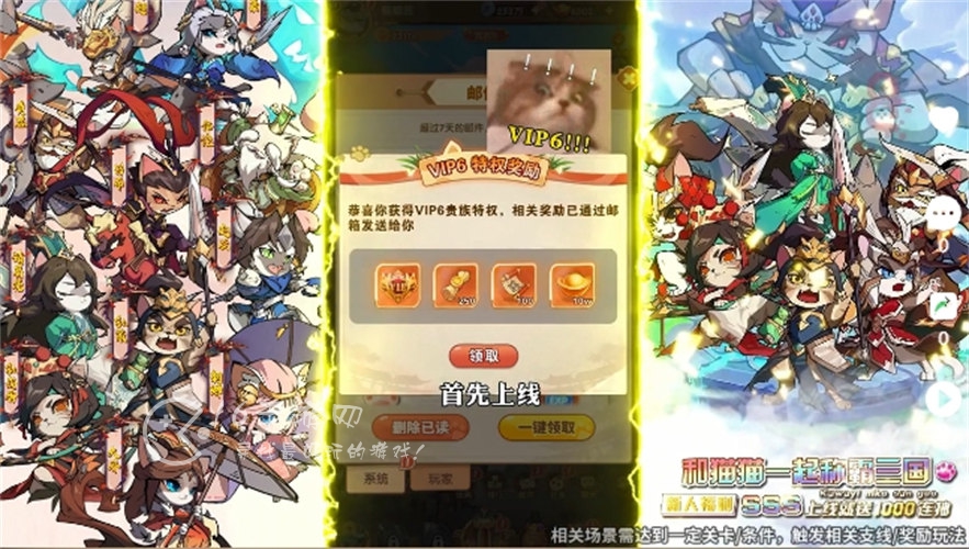 武林喵将10个顶尖豪华礼包码 100连抽大奖兑换码
