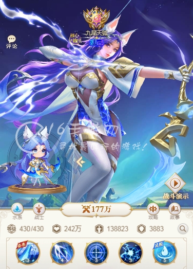 星舰纪元T0阵容搭配 三套顶尖推图阵容推荐