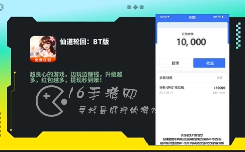 仙道轮回BT版通用礼包码 长期可用兑换码汇总