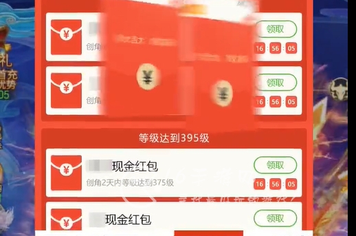 仙道轮回BT版通用礼包码 长期可用兑换码汇总