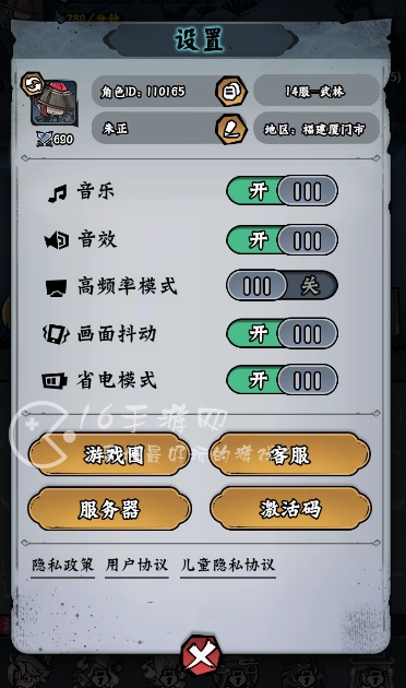 九州行2全新兑换码大全 豪华128奖励礼包码