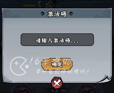 九州行2全新兑换码大全 豪华128奖励礼包码