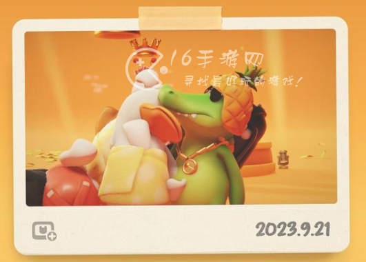 动物派对免费领取方法分享 英特尔白嫖领取方法最新2023 