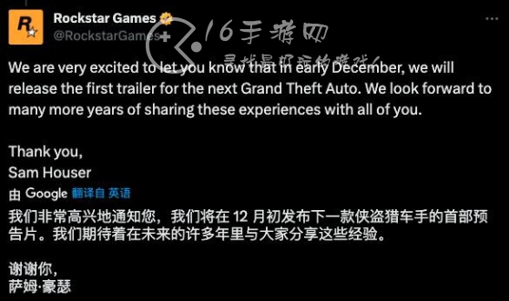 gta6官宣12月预告片最新消息 12月预告片公布提前看