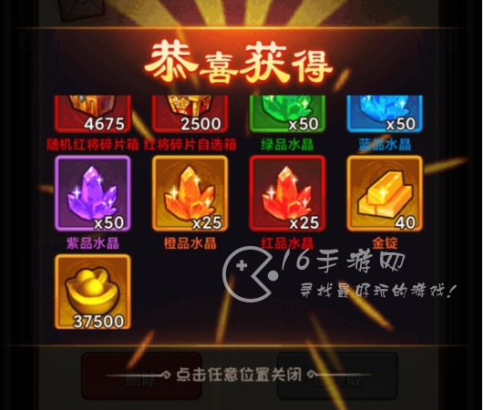 一点三国最新兑换码2023(长期有效礼包码领取合集)