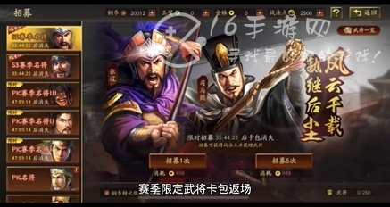 三国志战略版双十一有什么活动呢 2023年双十一活动内容一览