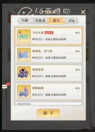 元尊手游最强T0角色强度榜 新手最值得培养角色排行榜