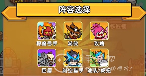 时空边际闯关模式怎么过 1-10卡关了怎么办