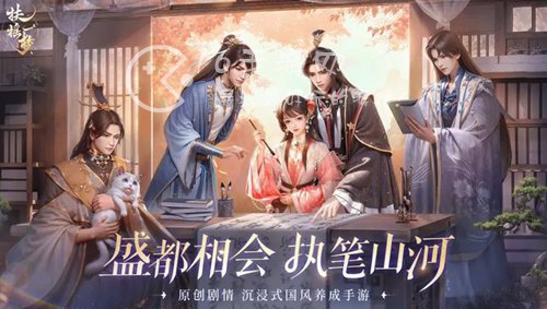 扶摇一梦最新兑换码分享（九个有效礼包激活码）