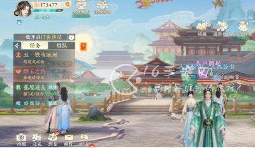 扶摇一梦烹饪菜谱 烹饪攻略大全