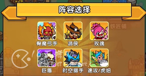 时空边际阵容最强搭配 (玩到关服)通用阵容推荐