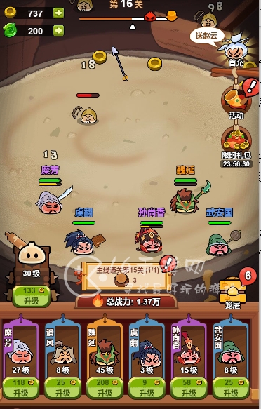 微信战神之剑阵容搭配 顶尖神将T0最强阵容