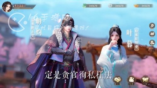 扶摇一梦最强阵容TOP 顶级门客角色推荐