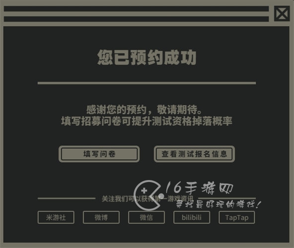 绝区零二测资格申请流程步骤 二测资格怎么获取