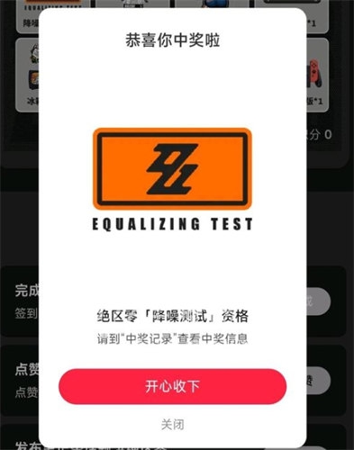 绝区零二测资格申请流程步骤 二测资格怎么获取