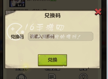 微信小游戏卓越之翼兑换码2023永久(8个小编亲测有效礼包码)