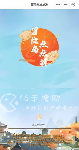 冒险岛点点消最新兑换码合集（内含最新有效礼包码）