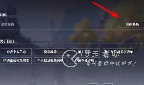 晶核官宣杨幂代言（附2023年11月新版本福利）