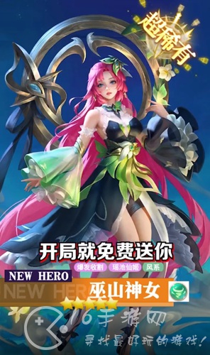 人鱼传说兑换码大全2023（最新礼包激活码合集）