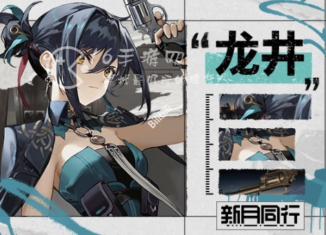 新月同行亲测有效礼包码5个 真实有效兑换码一览