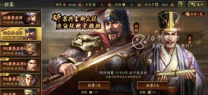 三国志战略版双十一活动几点开始 2023双十一活动持续多久