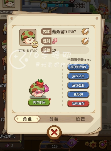 冒险大作战礼包码最新汇总(9个全网T0礼包码大全11月) 冒险大作战礼包码最新汇总(9个全网T0礼包码大全11月)