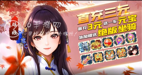 大天使联盟最新兑换码合集（7个豪华奖励礼包码）
