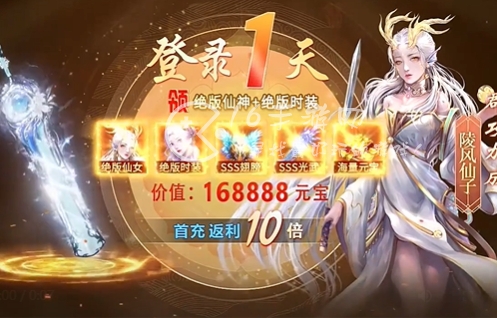 道玄无极永久有效兑换码 长期可用五个礼包码汇总 道玄无极永久有效兑换码 长期可用五个礼包码汇总