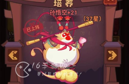 西游除妖双十一女神活动 双十一西游女神怎么玩