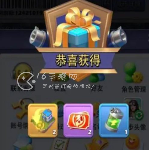 口袋奇兵礼包码永久有效合集 9个最新礼包码汇总