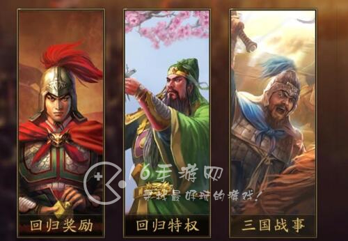 三国志战略版小跨是什么（小跨和大跨区别）