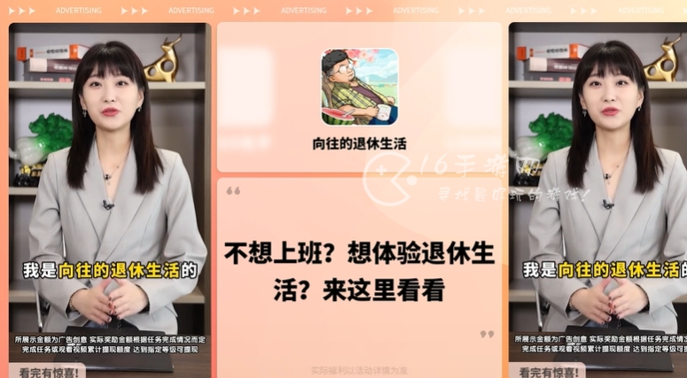 向往的退休生活最新兑换码大全-十个上线开服礼包码