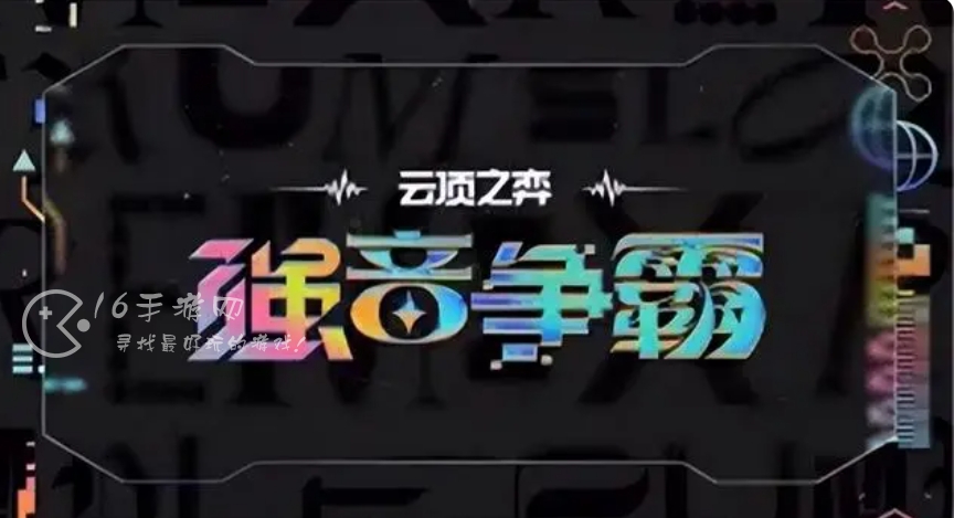 云顶之弈s10新增强化符文大全 s10新增白银黄金彩色强化符文有什么