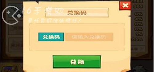 疯狂骑士团最新兑换码2023（已更新至2023年11月）
