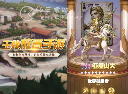 进击的骑士亲测有效兑换码 五个官方礼包码大全