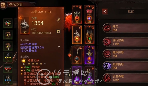 暗黑破坏神不朽狂骑士最强T0流派 狂骑士最强流派推荐