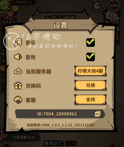 欢乐游戏人兑换码大全 12月全新通用礼包码合集