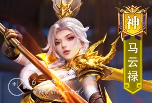 三国战纪最强武将强度榜 顶级T0武将推荐