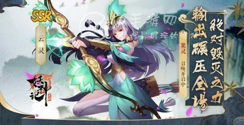 妖神记手游最新兑换码 9个礼包激活码汇总 妖神记手游最新兑换码 9个礼包激活码汇总