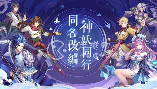 妖神记手游最新兑换码 9个礼包激活码汇总 妖神记手游最新兑换码 9个礼包激活码汇总