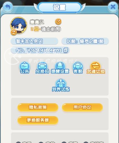 灵魂序章8个礼包大全-微信小程序游戏礼包码一览