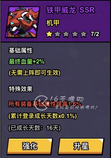 八向箭头微氪党机甲推荐 SSR机甲怎么搭配