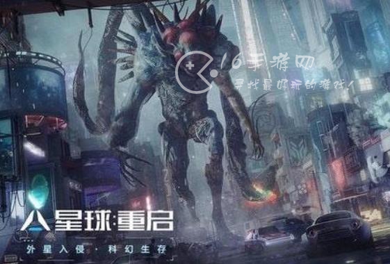 星球重启礼包兑换码有哪些-个有效礼包码最新