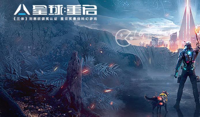 星球重启电脑版怎么玩 pc端在哪玩