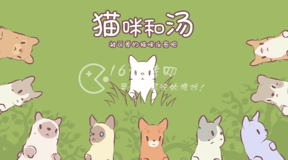猫咪和汤国服兑换码2023 最新开服预约礼包码合集