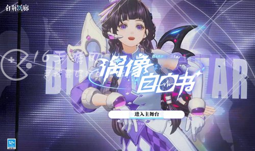 白荆回廊什么时候上线 正式公测时间是多少